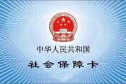 开公司真的可以不交社保吗？资深律师来揭秘！
