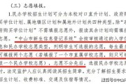 怎么申请休学？流程搞不清耽误事，关键节点一个都不能漏！