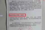 逾期未交罚款单去哪里交？别慌，律师教你轻松应对！