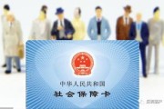 社保可以申请不交吗？资深律师为你深度解析