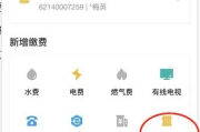 暖气怎么报停？不想用热却还在缴费？这些操作你必须知道！