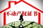 —一位干了18年不动产税务纠纷的老律师，掏心窝子说几句真话