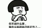 这时候，你心里是不是一咯噔