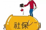 不交社保算逃税吗？资深律师为你揭秘