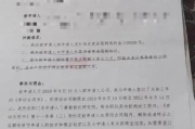 —一位HR悄悄删掉的劳动合同，被实习生拿去仲裁庭当了证据