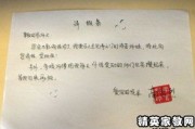 幼儿园请假条怎么写？3个细节不注意可能耽误孩子考勤！