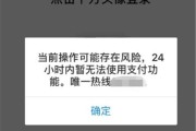 花呗逾期商品哪里看得到？逾期后如何避免信用受损？