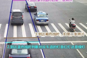 —一位老司机和三个红灯之间的法律对话