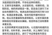 —一位刑辩律师在深夜整理案卷时的真实提醒