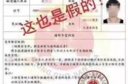 网贷逾期被起诉？法院传票没收到也算真起诉吗？