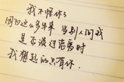 你有没有想过