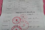 附议不是随口说我也同意—开会签字前，你签的可能是连带责任！