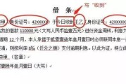 亲兄弟，明算账？借钱不还拖成老赖，亲情账单还能翻篇吗？