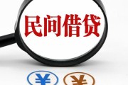 快来花贷款逾期了？催收电话不断怎么办？资深律师的实用指南