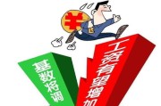 不交社保也能领取养老金？真相让人意外！
