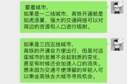 上海离婚后多久可以买房？
