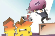 企业真的可以不交社保吗？律师揭秘合法减负之道