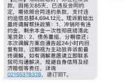 怎么催收公积金逾期贷款？突然逾期了怎么办？