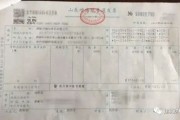 进项税额怎么算？算错了被税务稽查怎么办？
