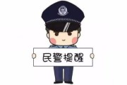 预谋到底算不算犯罪？没动手就被抓了，冤不冤？
