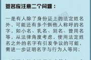 法律效力不是盖个章就生效？签了字、按了手印，为啥法院还不认？