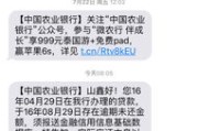 贷款逾期后收到短信就慌了？别急，先搞懂这3件事！