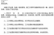 工伤调解协议书怎么签才不吃亏？签了之后后悔了怎么办？