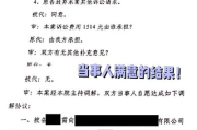好嘞，各位朋友，我是你们的律师朋友。今天咱们来聊个大家可能都有点怕怕的话题—网贷被起诉。这事儿可大可小，但绝对不能掉以轻心