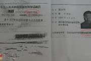 工商注册号是啥？查不到、被冒用、写错了咋办？