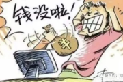 电商是干啥的？别被开个网店就能暴富忽悠瘸了！