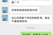 更有人委屈，我没骗人啊！我只是按他说的转了5万…