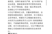 事故责任认定书到手后，下一步该怎么做？专业律师教你避坑指南！