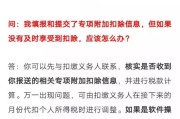 出生地怎么填？这些细节千万别忽略！