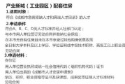 养老院怎么申请？老人住不进去谁来管？一文说清流程和避坑指南