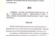 —一位常年盯着领事馆拒签信、帮上百人重写签证陈述的律师手记
