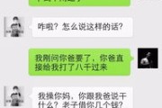 朋友借钱不还，微信聊天能当证据吗？珠海老赖案给你答案