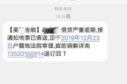 网贷还不上，真的会被起诉吗？几率有多大？