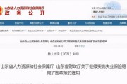 失业证明怎么写？写错一个字可能影响补贴申领！