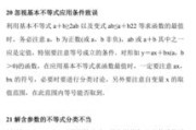 起诉状怎么写才有效？手把手教你避开三大致命坑