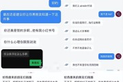 —一位新手交易员的深夜微信截图，发给我的第一句话