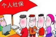 养老金怎么查？查不到怎么办？手把手教你避坑维权