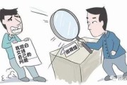 公职人员‘轻轻一按’就放行，结果被判坐牢？渎职罪到底有多重？