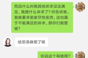 拼多多哪里看逾期发货的？逾期发货了怎么办？