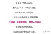 逾期哪里能借5000？紧急借款渠道与法律风险全解析