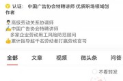 企业到底是谁？注册了就真是老板？员工签了合同就铁定是自己人？