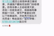 贷款逾期后收到立案短信？别慌，先搞清这几点再决定要不要怕！