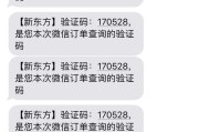 贷款逾期短信怎么发才合法？催收太狠能投诉吗？