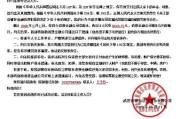 网贷逾期后，催收方把法律文书寄到村委？这操作合法吗？