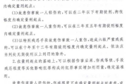 🔍先划重点，轻伤≠轻微伤，更≠不构成犯罪