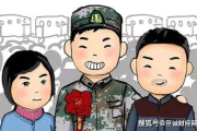 军人不交社保?别误会,真相在这里!
